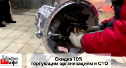КПП на JAC
